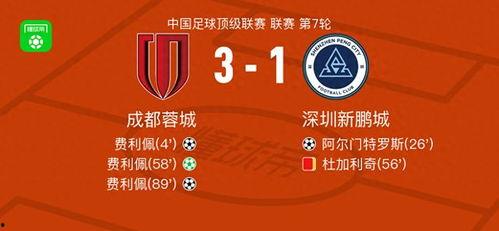 鹏城最新爆料事件,揭秘事件背后惊人真相